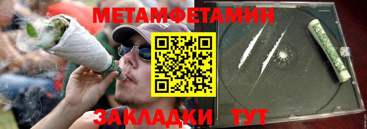 Amphetamine 97% Крымск
