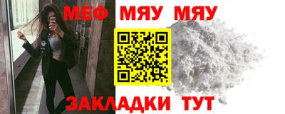 мефедрон мука Коммунар