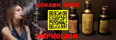 метадон Комсомольск-на-Амуре
