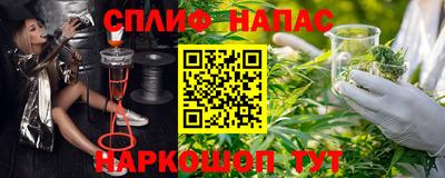 метадон Комсомольск-на-Амуре