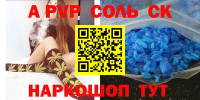 мефедрон мука Коммунар