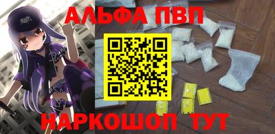 мефедрон мука Коммунар