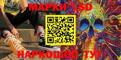 метадон Комсомольск-на-Амуре