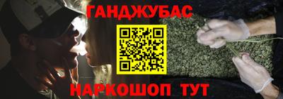 метадон Комсомольск-на-Амуре