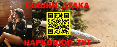 метадон Комсомольск-на-Амуре