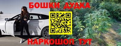 мефедрон мука Коммунар