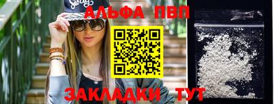 мефедрон мука Коммунар