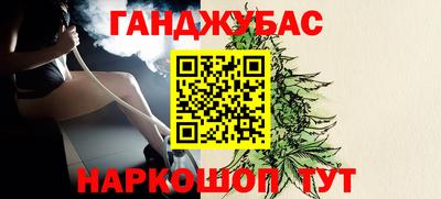 меф VHQ Конаково
