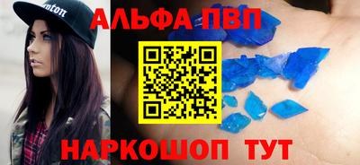 меф VHQ Конаково