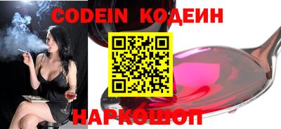 метадон Комсомольск-на-Амуре