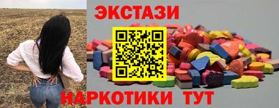 метадон Комсомольск-на-Амуре