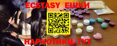 мефедрон мука Коммунар
