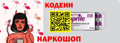 метадон Комсомольск-на-Амуре