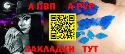 меф VHQ Конаково