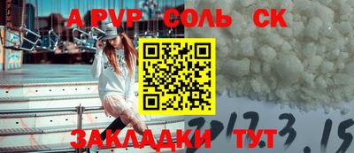 мефедрон мука Коммунар