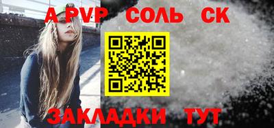 меф VHQ Конаково