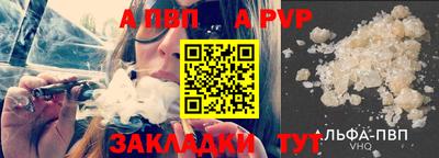 мефедрон мука Коммунар