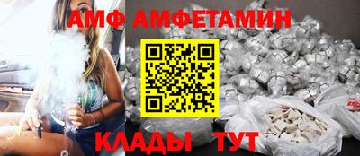метадон Комсомольск-на-Амуре