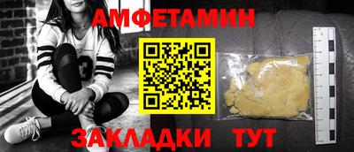 метадон Комсомольск-на-Амуре