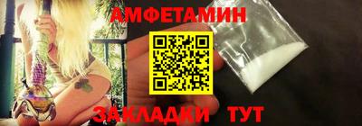 метадон Комсомольск-на-Амуре