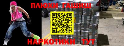 меф VHQ Конаково