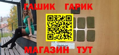 метадон Комсомольск-на-Амуре