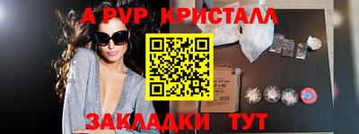 метадон Комсомольск-на-Амуре