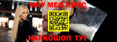 меф VHQ Конаково