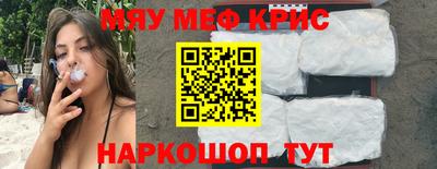 метадон Комсомольск-на-Амуре