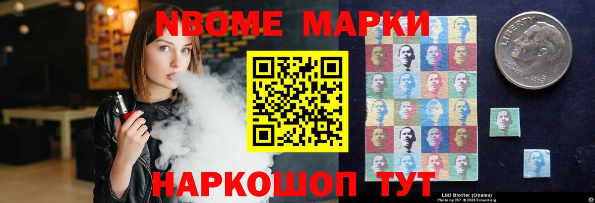 ЛСД экстази кислота Крымск