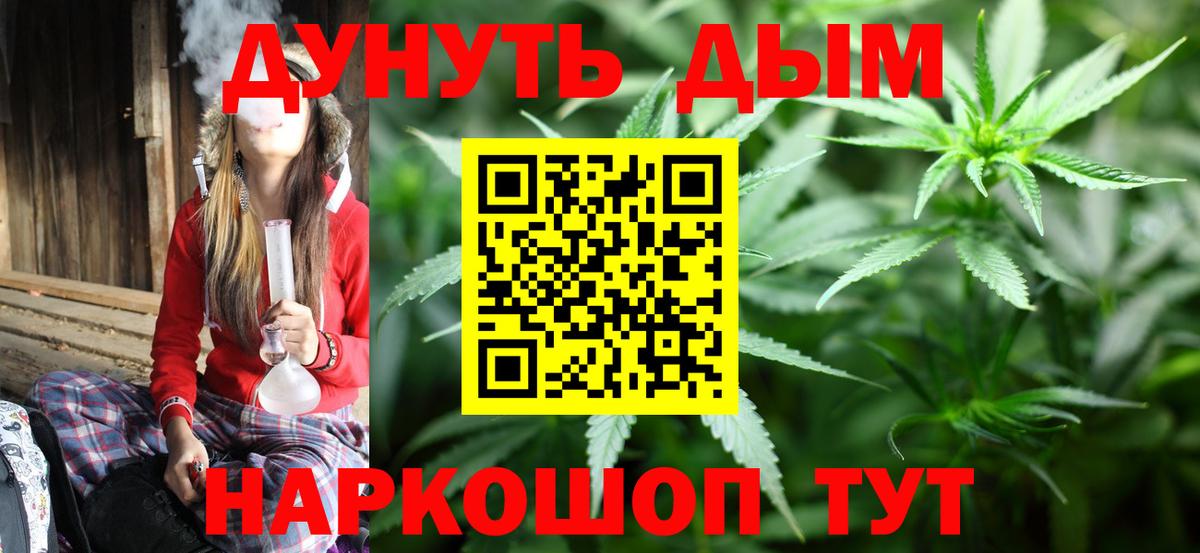 Каннабис Amnesia  Вход с VPN  Канабис LSD WEED  Крымск 